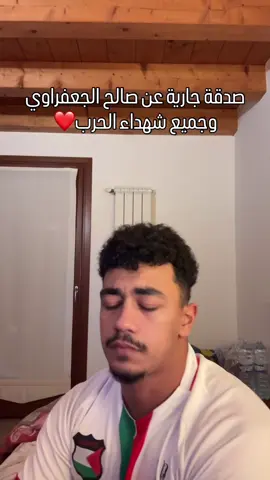 #🌟OSOS🌟 #fyp #foryou #viral #الشعب_الصيني_ماله_حل😂😂 