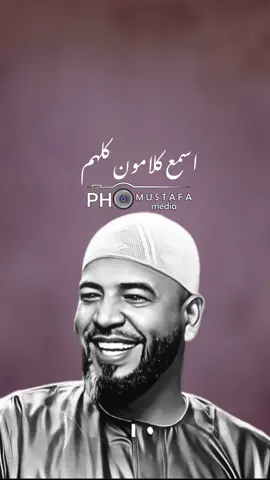 #ترند_تيك_توك #الشعب_الصيني_ماله_حل😂😂 #اكسبلورexplore #جخو،الشغل،دا،يا،عالم،➕_❤_📝✌️🌍🦋 #هشتاقاتي_الترند_المشهور @Ahmed Awad @مكتب ارتباط العميد أحمد عوض 🎤 @اعلام العميد احمد محمد عوض @Abo Fatmaaa❤️ 
