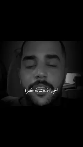 علم النفس 👌#تيم_التيكتوكر_🔱🖤 #تيم_الكينج_🎧🖤 #تيم_استوري_🖤🎧 #حالات_واتس #تصميم_فيديوهات🎤🎬 