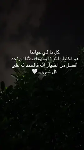 #oops_alhamdulelah #اللهم #امين #….