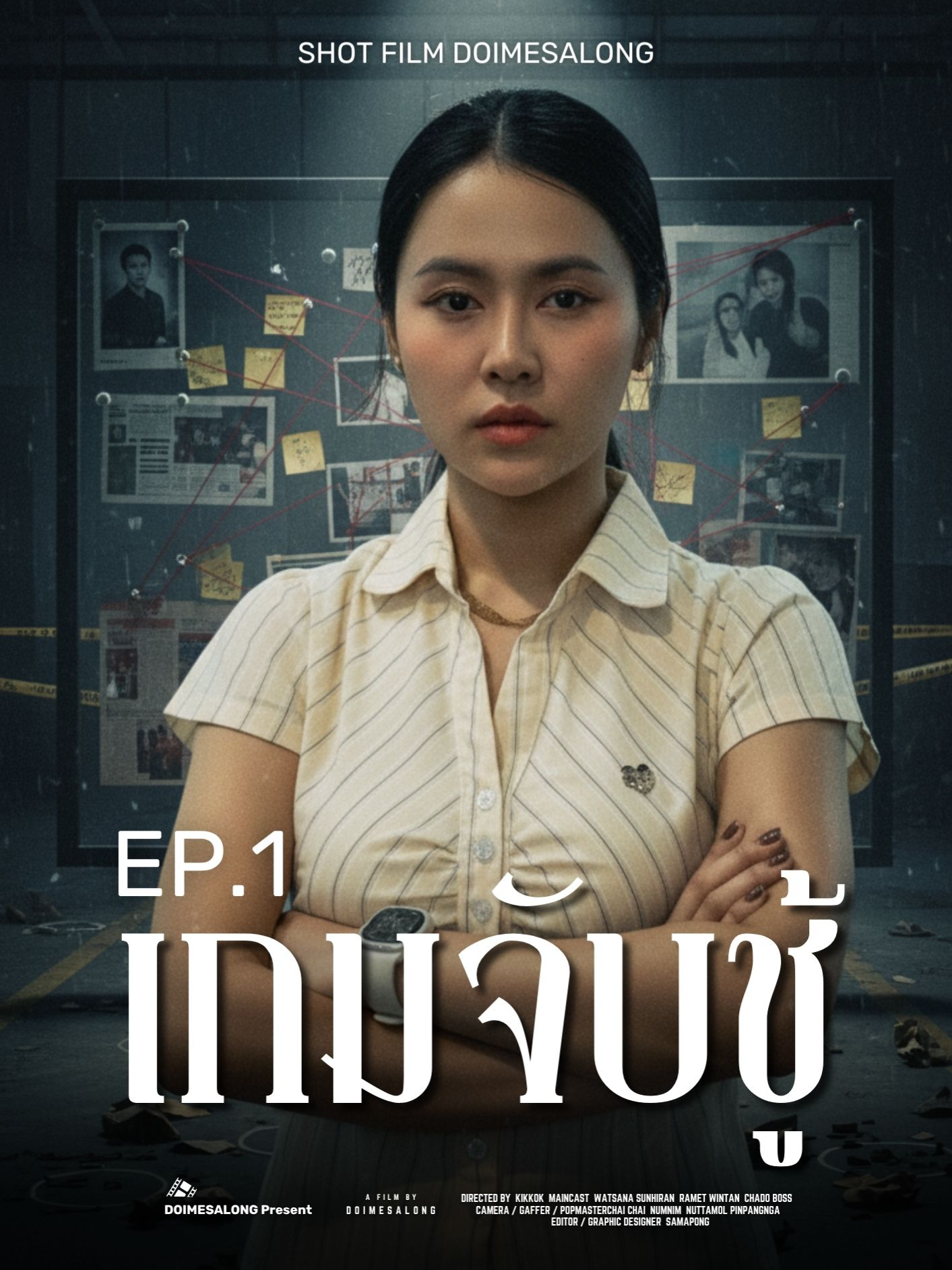 บททดสอบ ของเกมจับชู้ #ตอนแรก  #ละครสั้น#ความรัก #ดราม่า #tiktokthailand