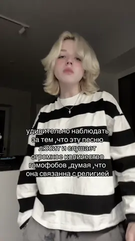 моя римская империя #fyp #wlw 