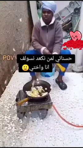 ونقول تصبحون على سعاده وهنا وراحه بال 😍😍😍😍😍😍😍✌🏻✌🏻✌🏻✌🏻
