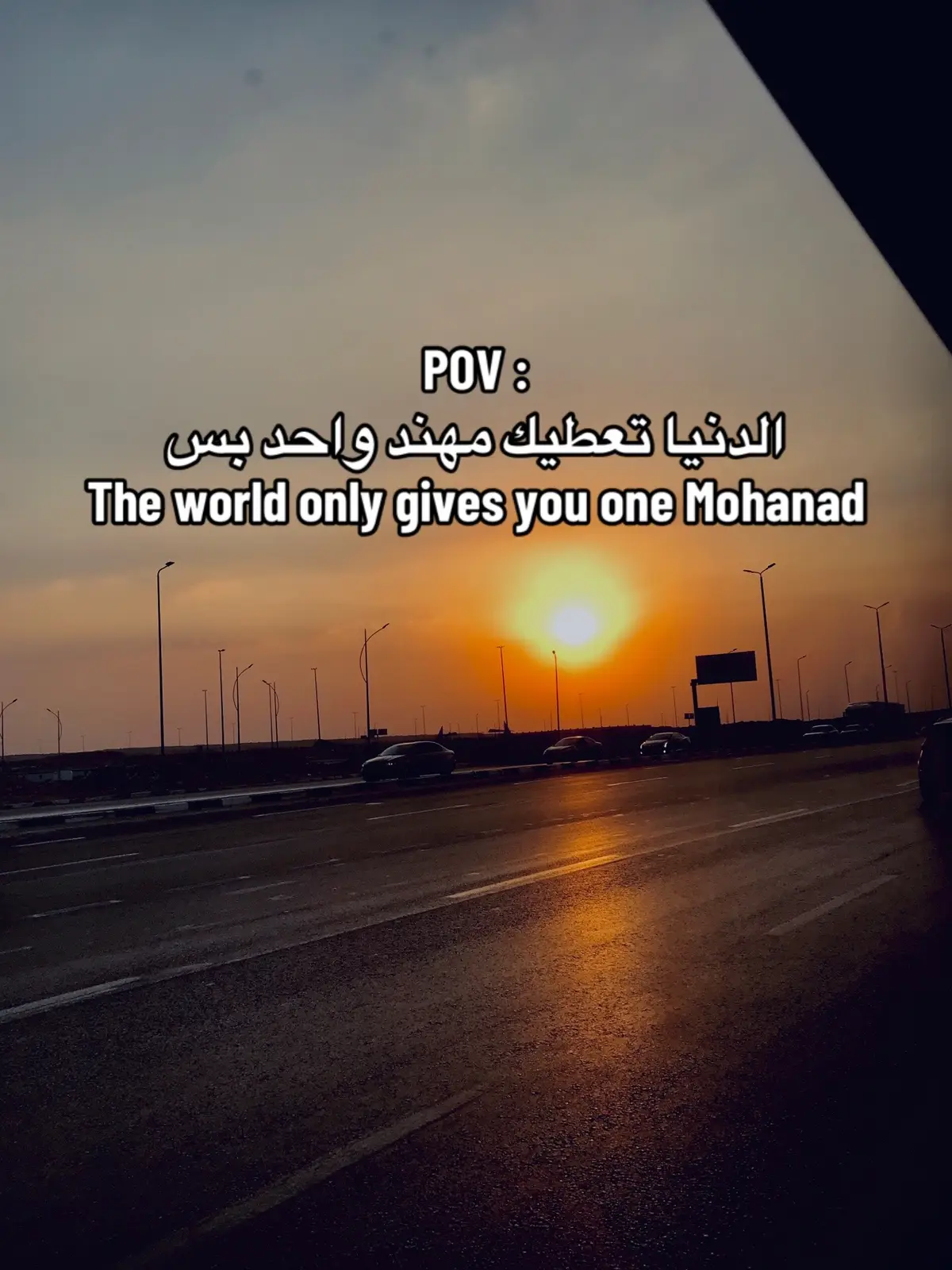 #مهند🥷 #foryoupage #fyp #explor #fyppppppppppppppppppppppp 