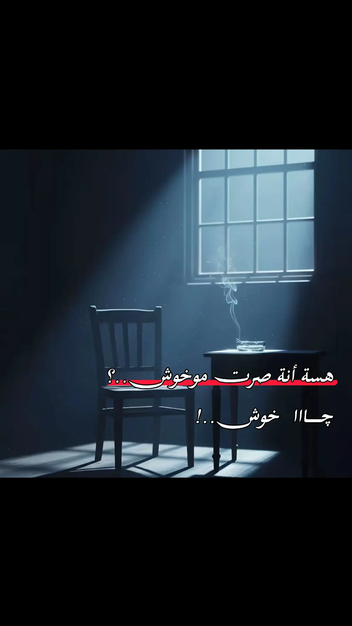 #عمر_هادي #مجرد________ذووووووق🎶🎵💞 #اغاني_مسرعه💥 #تصاميمي #اغاني_عراقيه_مسرعه💥🎧 