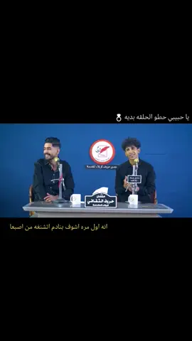 #محمد #فرحان #شعراء_وذواقين_الشعر_الشعبي🎸 #شعر_شعبي #شعراء_وذواقين_الشعر_الشعبي🎸 