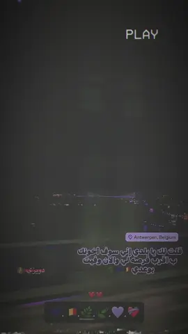 #فرنسا🇨🇵_بلجيكا🇧🇪_المانيا🇩🇪_اسبانيا🇪🇸 #أإآدــــويزي #هجره_الئ_اوربا #الشعب_الصيني_ماله_حل😂😂 #بلجيكا🇧🇪 