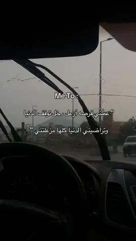 عطني فرصه ازعل #اكسبلور #ترند #زعلانه #ترندات_تيك_توك 