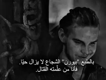 تعديل عالجودة❤+فكرة المبدع@𝐻𝑢𝑠𝑠𝑒𝑖𝑛 ♰  #رولو #ايفار #بيورن #بيورن_ايرونسايد #فايكنج 