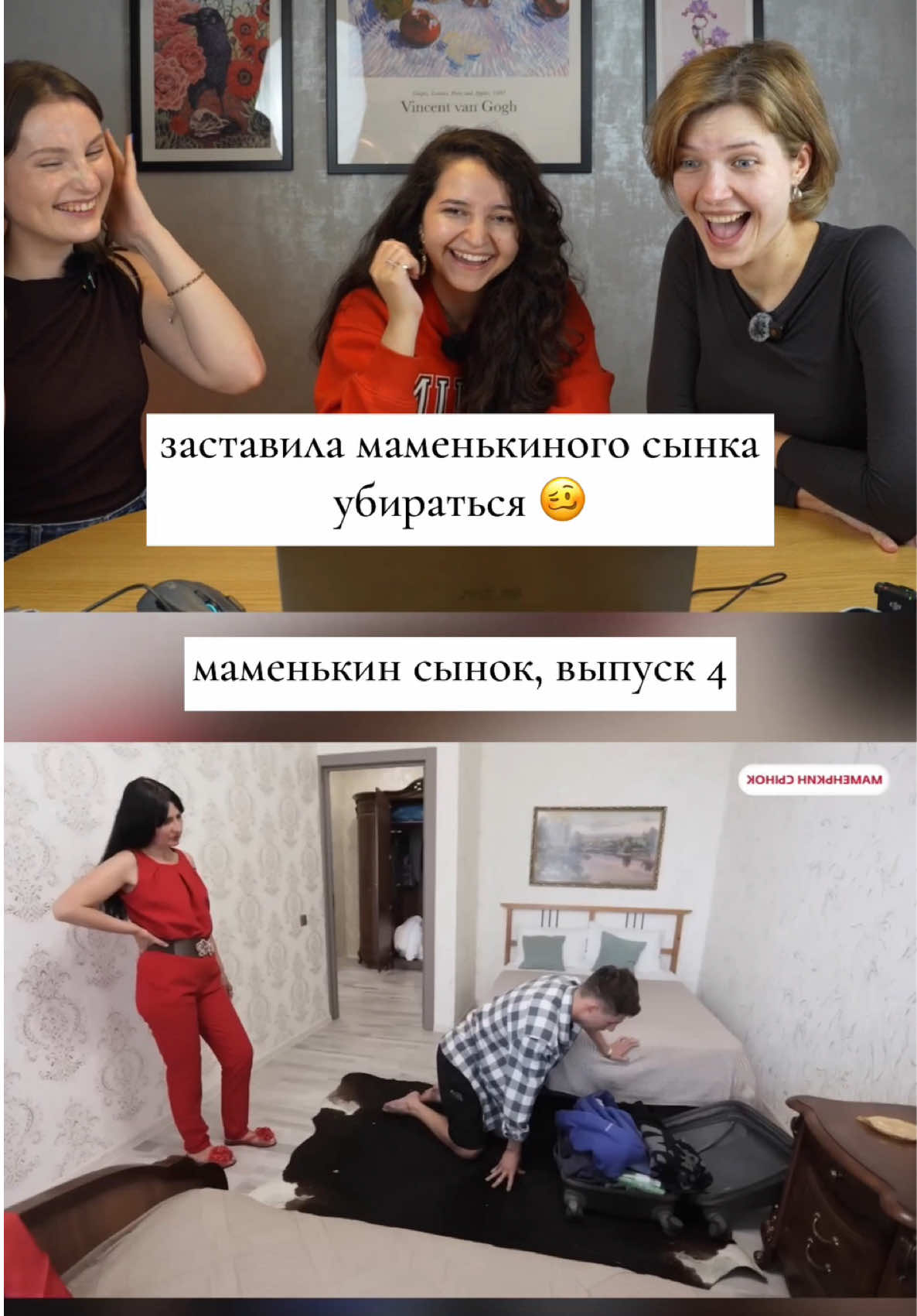 когда привык к сервису all inclusive, но такой прием у тещи не пройдет 🫵🏻 смотрим новый выпуск шоу Маменькин Сынок! справедливо ли поступает теща? 👀 полную реакцию на выпуск можно найти на нашем YouTube канале 👉🏻 balabolki переходите и подписывайтесь по ссылке в профиле! #реакция #юмор #маменькинсынок #телеканалю #балаболки 