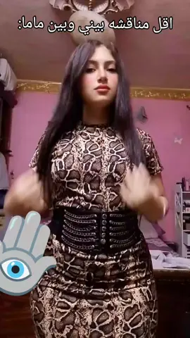 😂😂😂😂😂😂😂😂 #fyppppppppppppppppppppppp #الشعب_الصيني_ماله_حل😂😂 #foryou 