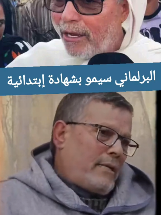 #المملكة_المغربية #المغرب 