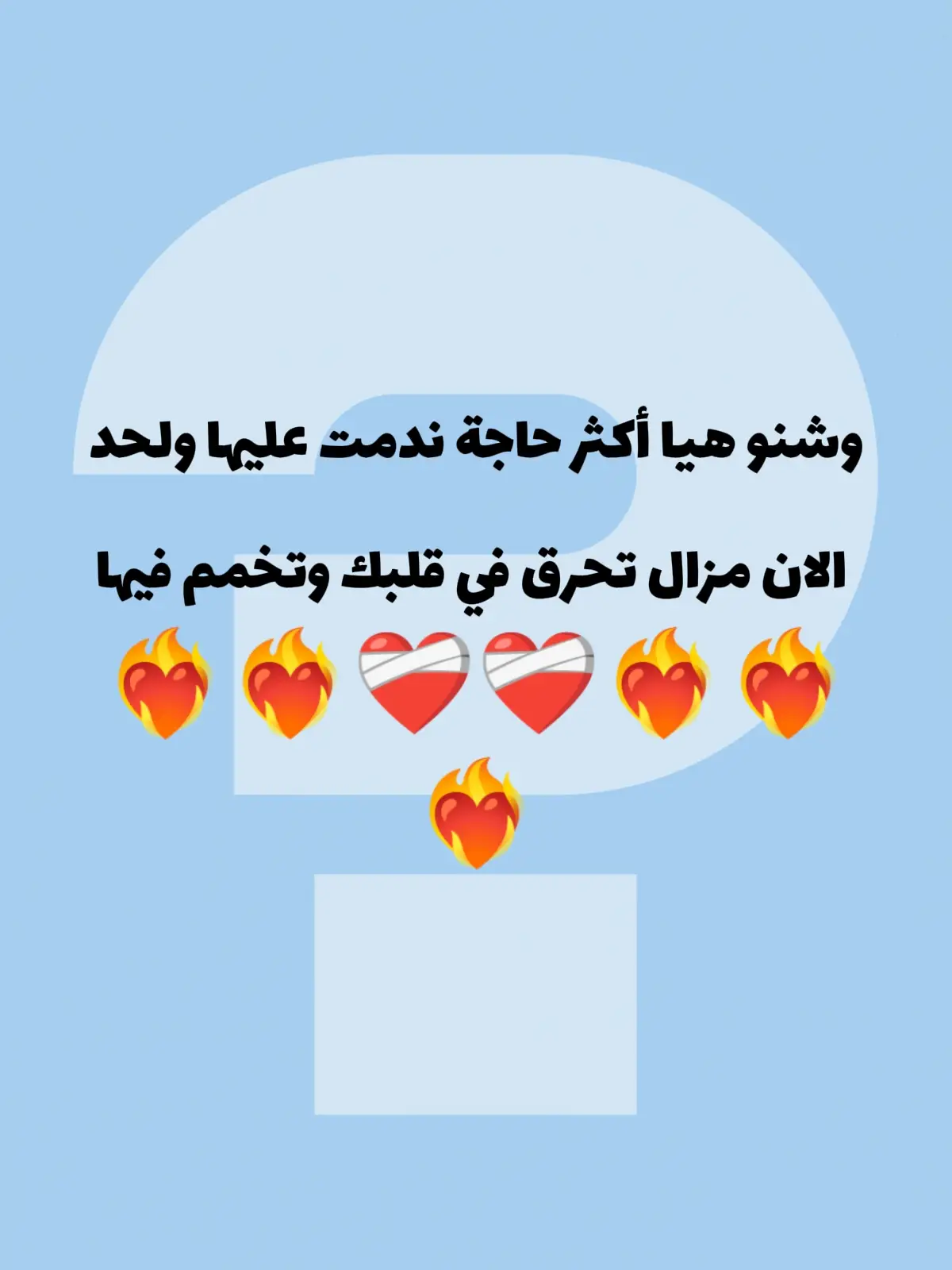 #الجزائر 🇩🇿🫶🫶🫶🫶🫶🫶🫀🫀🫀🫀