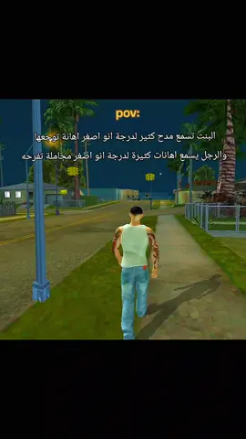 حالة الرجل صعبة 💔😮‍💨 #اقتباسات #اقوال 