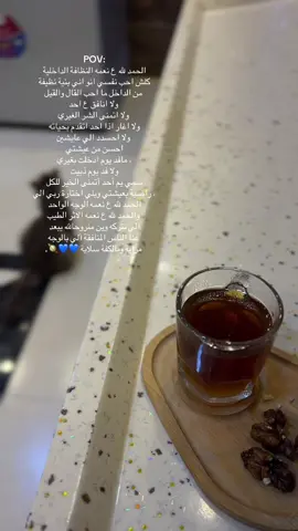 #الشعب_الصيني_ماله_حل😂 #الشعب_الصيني_ماله_حل😂 #اكسبلورexplore #صلاه_على_النبي_اللهم_صل_وسلم_عليه♥️♥️ #باسم_كربلائي 