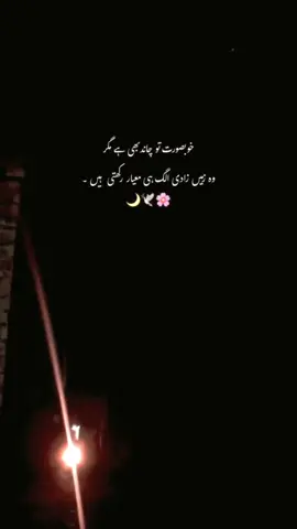 Just a video don’t take it personal 🤭🤓#fyppppppppppppppppppppppp #viral #sadpoetry 