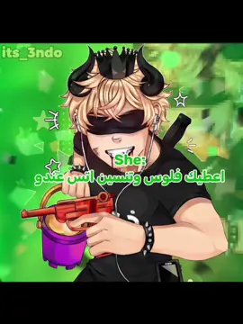 اتسووووو الحبببب💚💚💚@itz_3ndo . . . . . . . . . . . . . #جويه_عشق_لاينتهي💙🦅 #مالي_خلق_احط_هاشتاقات🧢 #fyppppppppppppppppppppppp #fypage #itz_3ndo 