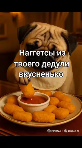 #бреинроты #fypシ #мопс #pug #иякрутой 