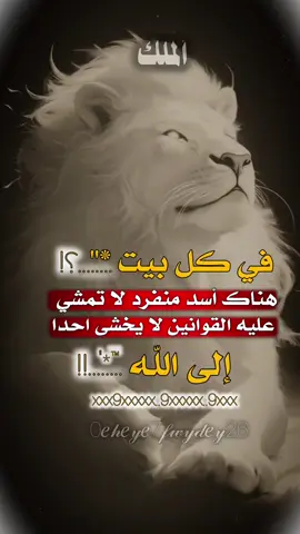 #استوريات #عبارات_جميلة_وقويه😉🖤 #مجرد________ذووووووق🎶 #اكسبلورexplore #fypシ゚viral🖤tiktok☆♡🦋myvideo 