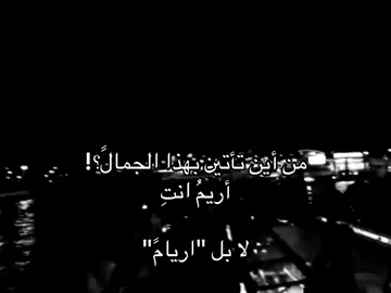 مـعكم👏🏻❤️‍🔥.#اكسبلورexplore #