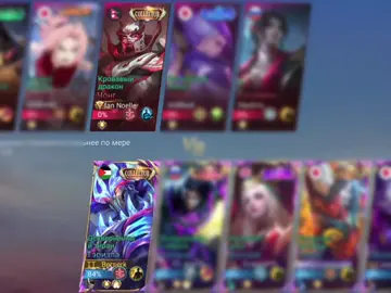 Dragon Slayer #mlbb #mobilelegends #berserkbatya #terizla #yuzhongtiktok #mlbbcreatorcamp #mlbbttofficial 