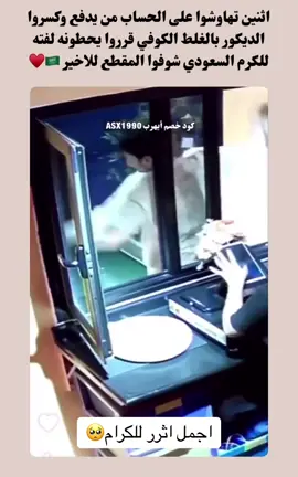 #في هذا اليوم 