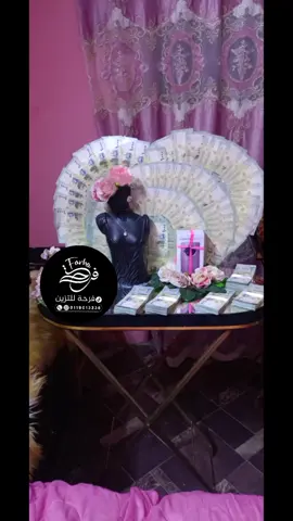 #فرحة للتزيين  للحجز والاستفسار  واتس /مكالمات  0119013338 #تغليف شيله  #شوايقه💚السودان_مروي_الخرطوم_بحري_امدر  #دنقلا 
