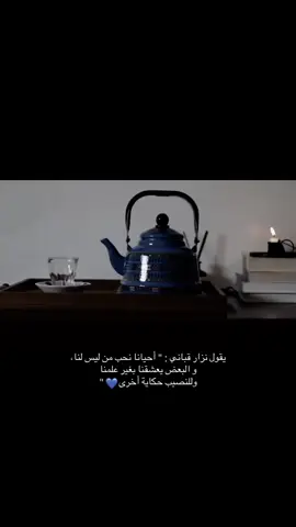 #اكسبلورexplore #youtub #viral #tiktokusa #virall 