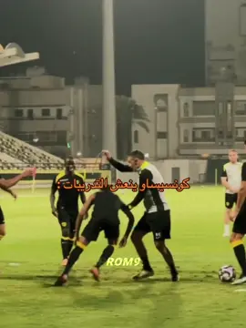 #الاتحاد 