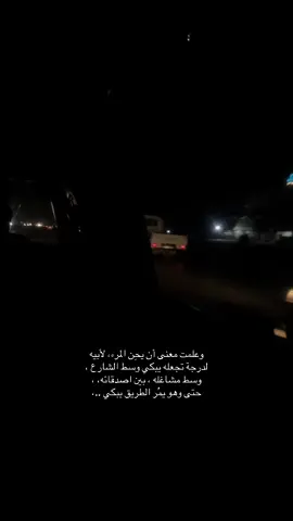 #اكسبلور #فقيدي_أبي #foryou #viralvideo #fyp 