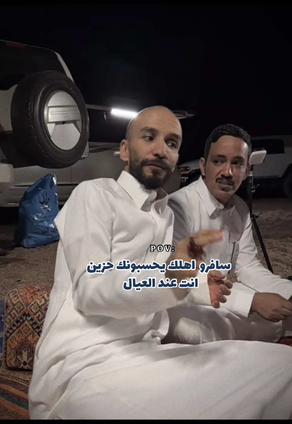 ههههههههههههههههههههههههههههههههههههههه #ابوعجيب #اكسبلورexplore #قروب_ابو_حصه #foryou #foryoupage 