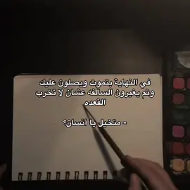 استغفر الله ربنا يرحمك ياجدي🙏🏻 #explore #quran #fypシ #muslim #بدون_موسيقى 