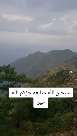 #مشهادات #متابعة #لاحولا_ولا_قوة_الا_بالله🌸الحمداللە🌸 