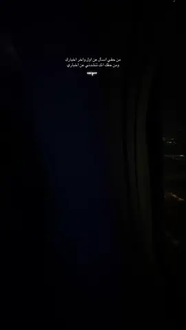 ‏مايتعب اللي يودك طوال مشوارك ‏يفداك قلب ٍ ملكه الطيب لك ساري ‏⁧‫#القناص_سنايبر🏹 