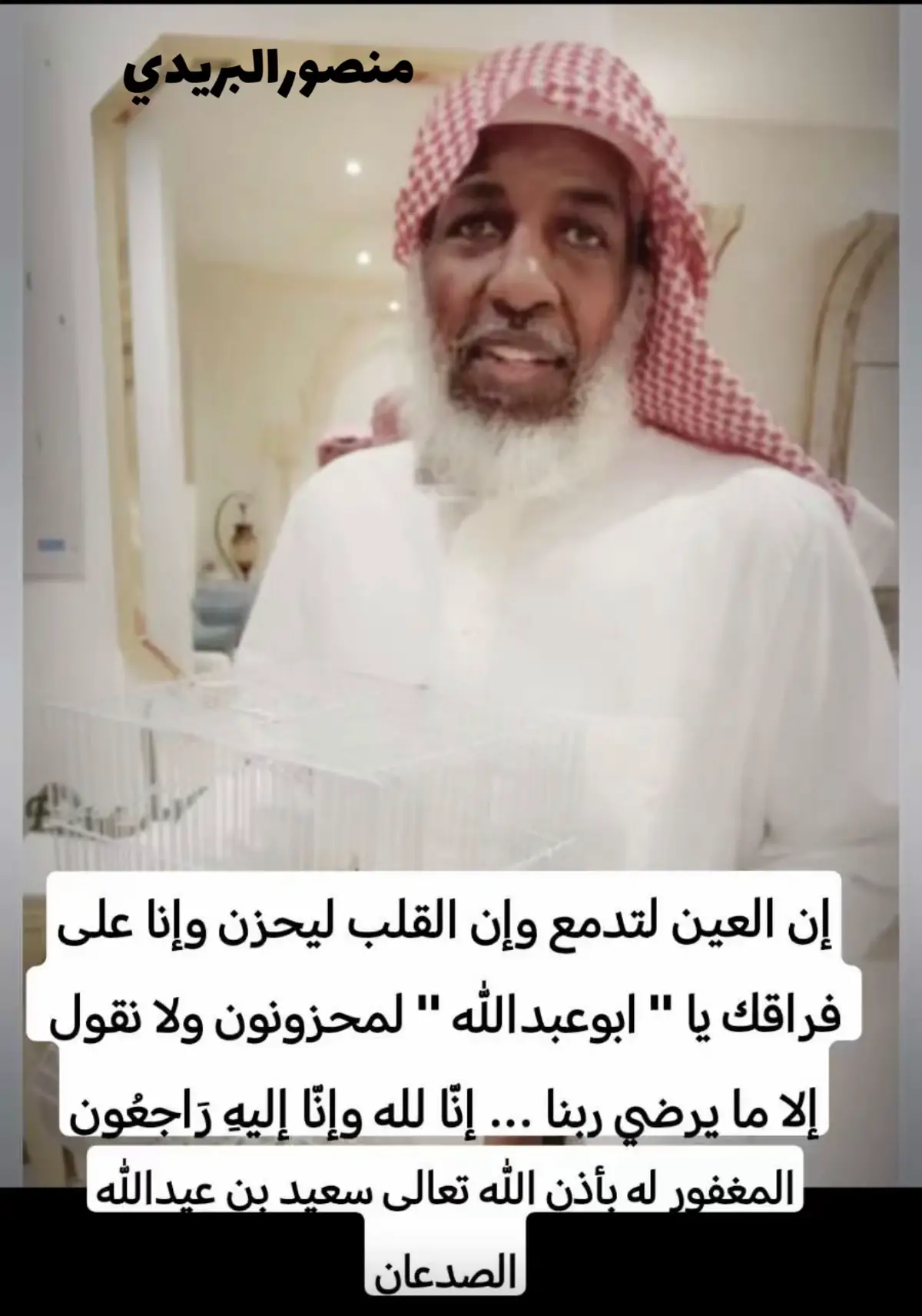 #منصورالبريدي #الشعب #اكسبلوررر #الزمن_الجميل #السعوديه 
