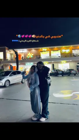 #بنوتي🥹💗💗 #😍😍 #👸🏻❤️❤️❤️❤️❤️❤️❤️ #💞💞💞 @Simoo👻 