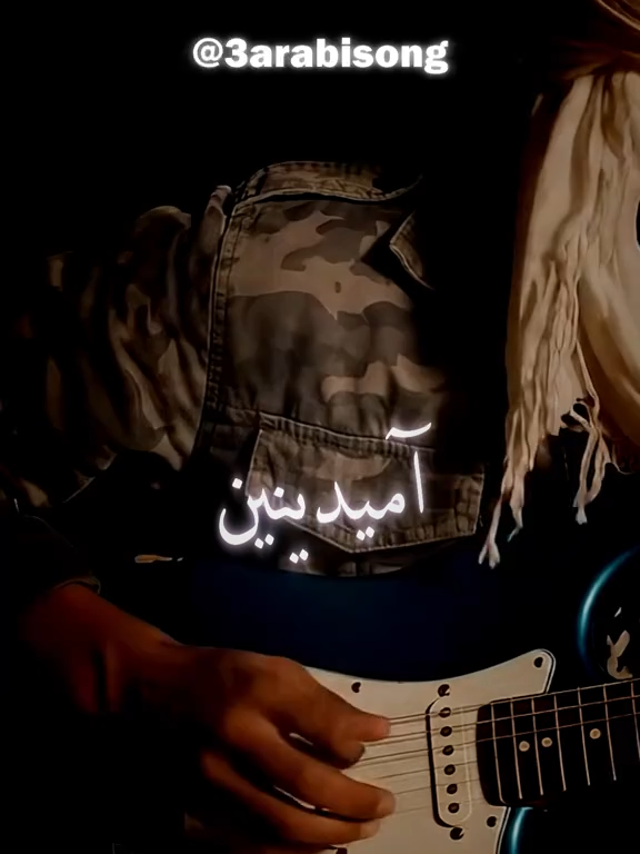 Amazing Guitar Play !!!!!!!! #guitar #guitartok #arabianmusic #ArabTikTok #arabmusic