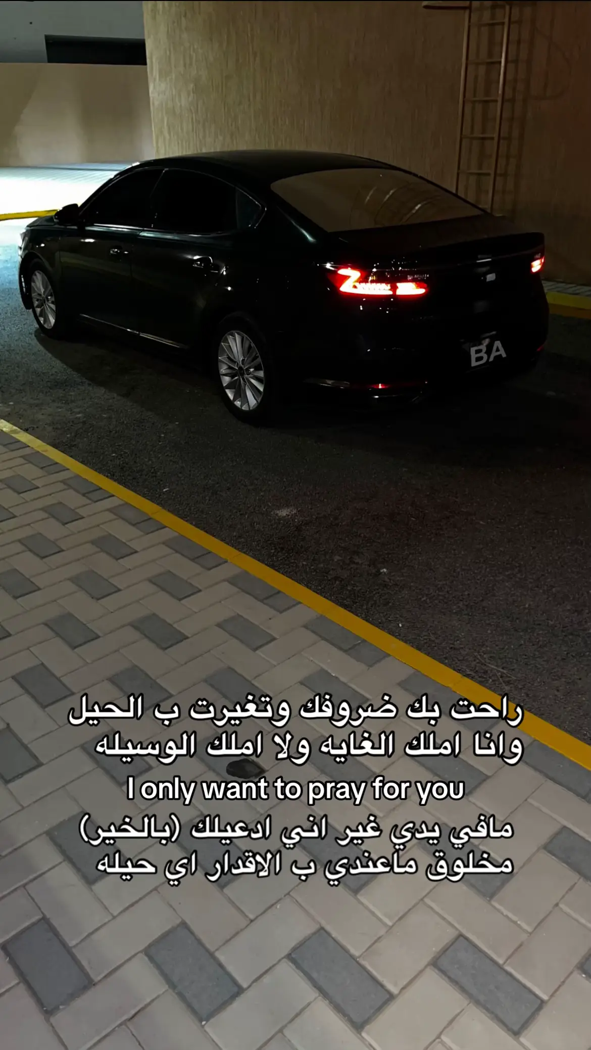 #كادينزا #fyppppppppppppppppppppppp #sad #اكسبلور #لايكات 