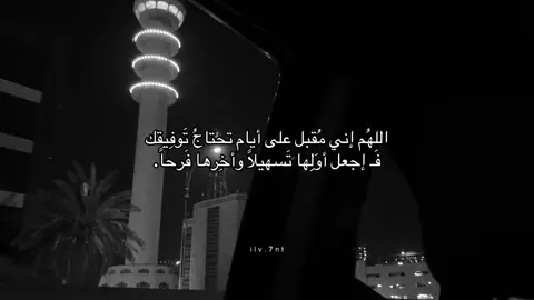 يـارب #fyp #foryou #اكسبلور #fypシ 