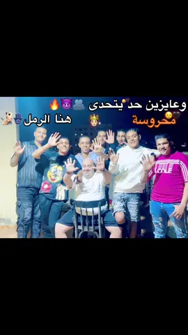 #lisaalwahdani0 @hamoo ÉLs3EDy #ليزااا🔥 #😉 #🧏🏻 #🔥 🤴🏻🧏🏻🫂❤️🤷🏻‍♂️🔥✋🏻✋🏻✋🏻✋🏻