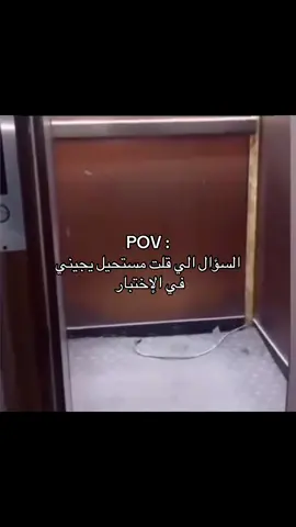 #رسبن #😭😭😭😭 #ضحك😂 #اكسبلور #اكسبلورexplore ا