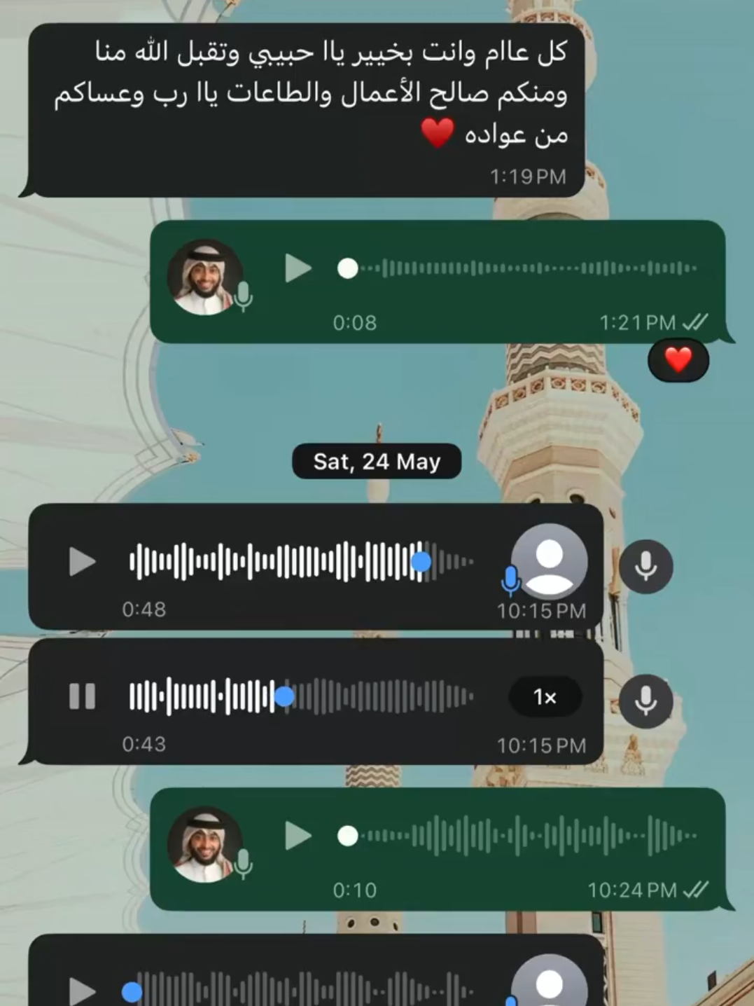 الله يجعلها شافعة له  أكرمه الله بالشهادة كان يتمناها .. الله يتقبله هنياله حبيبي صالح رجل مثل صالح تليق له الشهادة نسأل الله أن يتقبله عنده ويجعله في أعلى عليين .. إن العين لتدمع وإن القلب ليحزن، ولا نقول إلا ما يرضي ربنا، وإنا لفراقك يا صالح لمحزونون