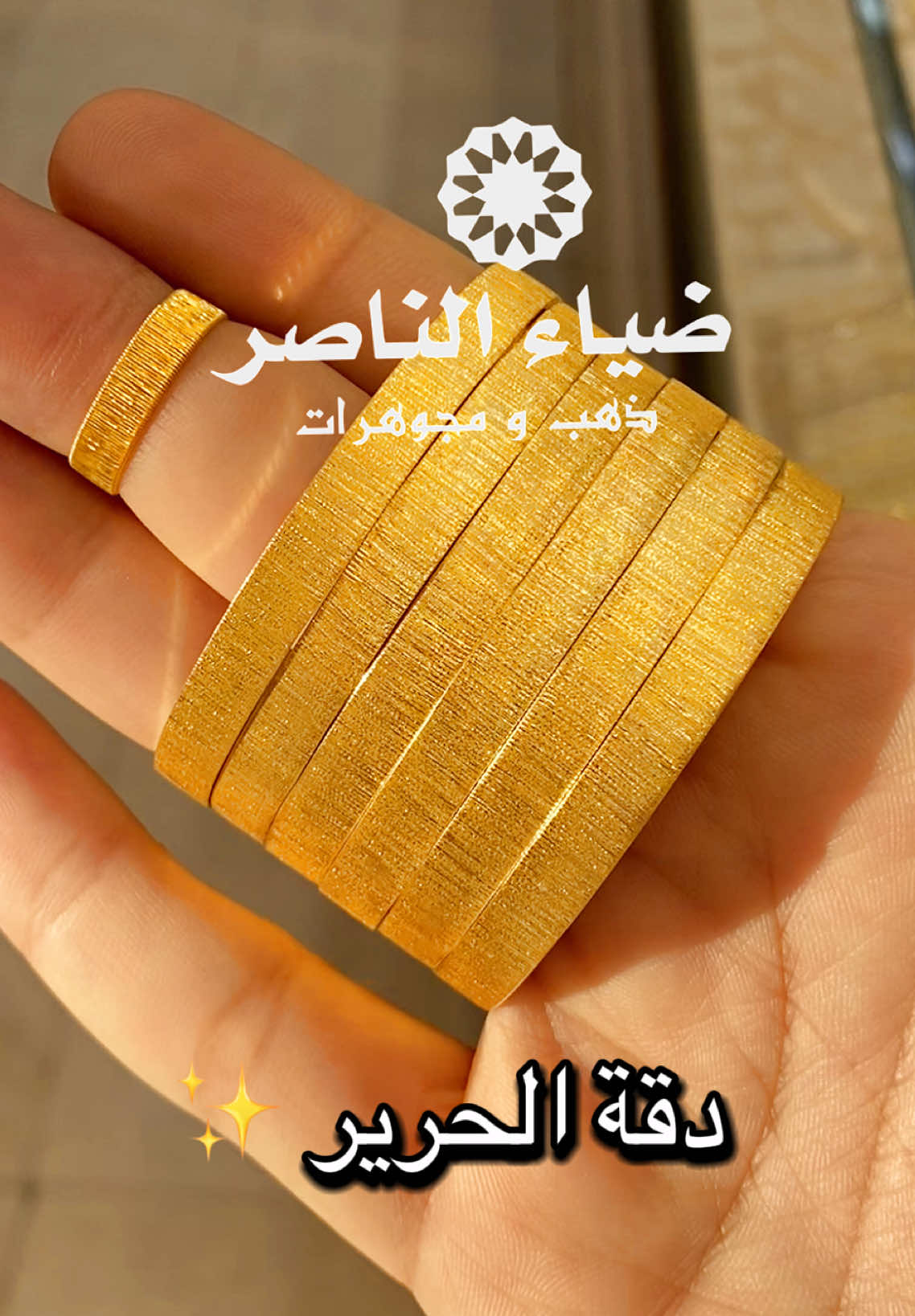 مجوهرات ضياء الناصر لكِ للأبد للطلب والاستفسار فضلاً وليس امراً التواصل عبر رقم الواتساب فقط موجود ف البايو 0562244487 او الضغط على ال link( الرابط )الموجود في (البايو =الصفحة الرئيسية للحساب) ياخذكم للواتساب بشكل مباشر على طول  . . . ‏‎مجوهرات ضياء الناصر لكِ للابد . . . ‏‎#مرامي_ضياء_الناصر #مجوهرات_ضياء_الناصر #دقة_الحرير   #غوايش_الحرير   #تركيبات_ضياء                             ⁩⁩⁩⁩⁩⁩ ⁩⁩               