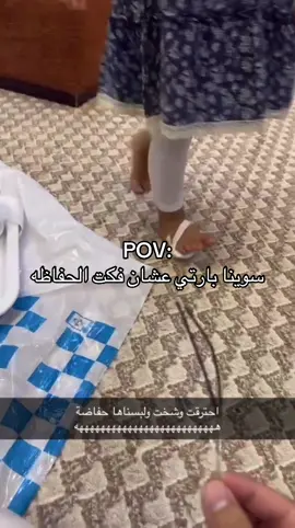 #الشعب_الصيني_ماله_حل😂😂 #foryoupage #explore #reaction #رياكشن 