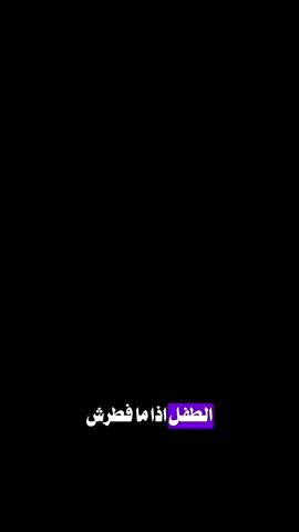 فطار البيت #مجدي_نزيه #for 