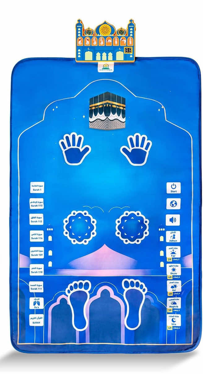 Educational Prayer Mat - Interactive Prayer Mats for Kids, Built-in Compass, 50 Touch-Sensitive Buttons, LCD Counter, Professional Quran Reciter - 47x27#quran #quran_alkarim #holyquran 
