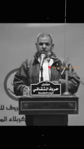 نتحاسب عليمن  يوم الحساب 💔😔 #جبار العبادي #شعراء_وذواقين_الشعر_الشعبي  #ماكوتفاعل☹🙂ليش #لايك_متابعه_حركة_الاكسبلور❤ 