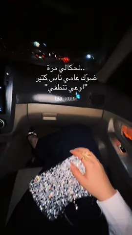 #جوي_واجوائي🤎 #وهيكᥬ🙂᭄ #foryoupageofficiall❤️❤️tiktoklover #fep# #مالي_خلق_احط_هاشتاقات🧢 