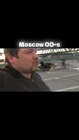 #moscowsmotra #archive #carcommunity #russia #2000s #moscow 
