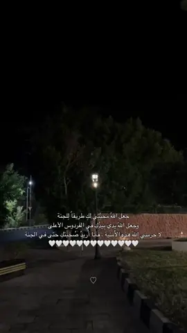 منشن🥹🤍🤍🤍؟ #بدون_موسيقى #explore #صديقتي #صديقات 